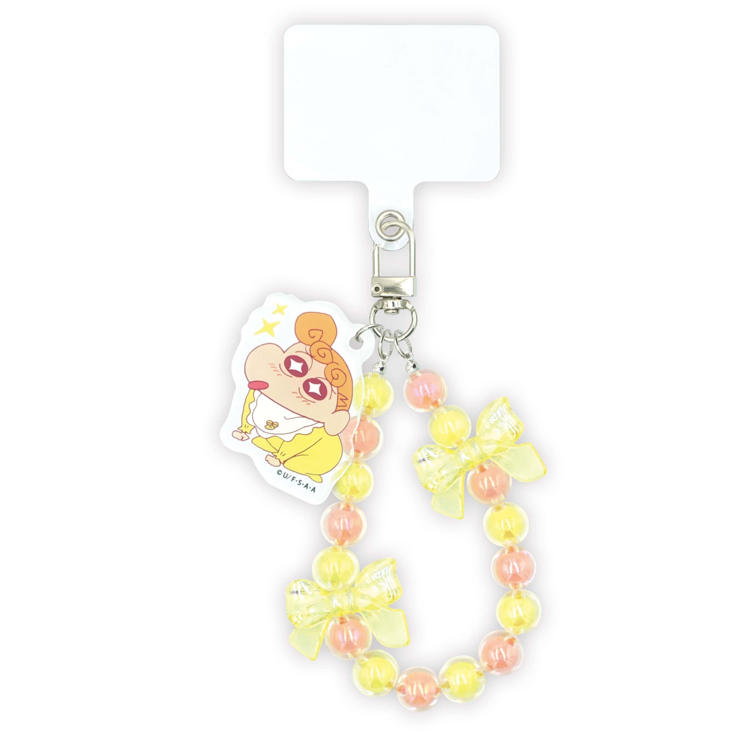 Amazon.co.jp: クレヨンしんちゃん ひまわり キャンディビーズキー